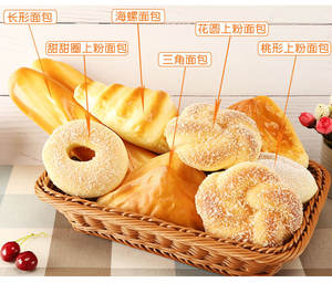 L06727 PU Pain Photographie Boulangerie Ornements Accessoires <span class=keywords><strong>Cuisine</strong></span> Boutique Chambre Décoration Fruit Simulation Alimentaire Pain Artificiel - Product Image 4