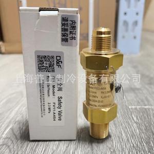 Soupape de sécurité FV11-A4S4 1/2 pouce pour décompression d'air, température normale, expédition immédiate - Product Image 2
