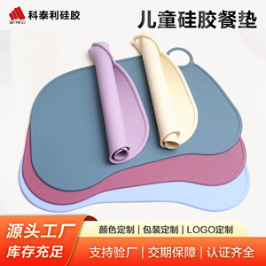 Tapete de silicona para bebé, tipo arco, antideslizante, para alimentación, tapete de comedor para niños de 0 a 6 meses - Product Image 4