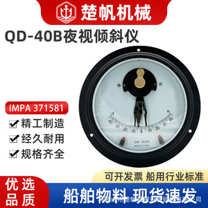 เกจวัดระดับน้ำ Dae Sung รุ่น QD-40B150 สำหรับเรือ ทำจากโลหะ แบบสามเข็ม ผลิตในประเทศจีน - Product Image 5