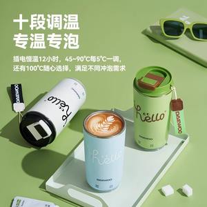 Taza Eléctrica Térmica Portátil Recargable Daewoo, Aislada, 12-24 Horas, Para Mujeres, Uso en Oficina - Product Image 5