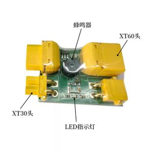 Protector de Cortocircuito IFlight XT30/XT60 con Fusible y Conector para Aeromodelismo y Drones de Carreras, Esencial para Pruebas de Instalación - Product Image 2