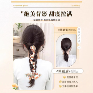 Perruque tressée avec clips, queue de cheval basse, ruban de cheveux simulés, longue tresse, nouvelle perruque queue de cheval style chinois - Product Image 3