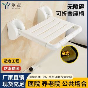 <b>Folding</b> Shower <b>Stool</b> Non Slip 150 Kg Capacity Bathroom Safety Chair For Elderly Pregnant With Flip <b>Up</b> Design - Product Image 5