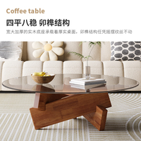 Nouveauté Table basse esthétique en bois massif avec design triangulaire Mobilier de maison personnalisé de qualité Caractéristique décorative Offre Spéciale