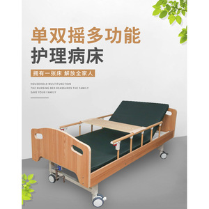 Ji Fuxiang Manual Hospital <b>Bed</b> Cold Rolled Steel LN-90 With <b>Side</b> Rails <b>For</b> Hospital Use - Product Image 4