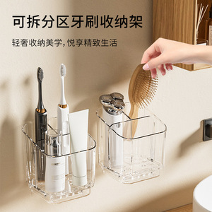 Wall Mounted Toothbrush Storage Rack Rectangular Transparent Gray Durable Bathroom Shelves - Product Image 5
