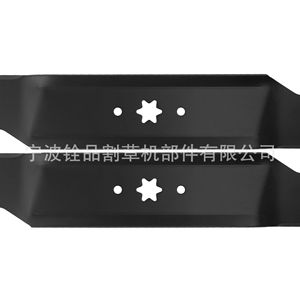 Cuchillas para Cortacésped Ningbo Quanpin 8045-2 de 490 mm, Repuesto Negro para Usuarios de Cortacéspedes - Product Image 3