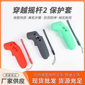 DJI Avata 2 Drone Joystick Silicone Sleeve Remote Controller Cover 3rd Generation Protective Fit - Product Image 5