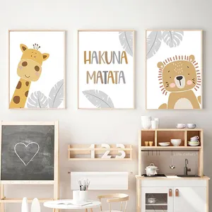 Cartoon Animal Art Picture Giraffe Bear Hippo Cat Print Canvas Painting Wall Home Decoration Children's Room Poster Mural