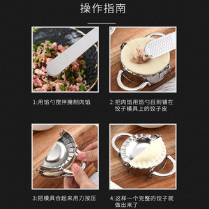 Stainless Steel Dumpling Spoon 304 Food Grade For Home Use - Product Image 3