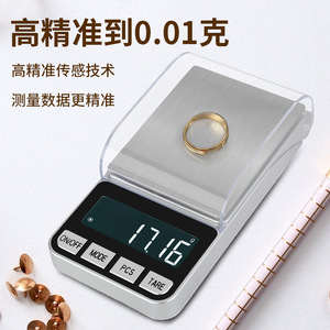 Báscula electrónica de precisión con tapa, precisión de 0,01g para pesar joyas, pantalla Lcd, forma rectangular, funciona con pilas - Product Image 5