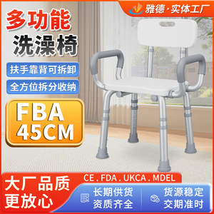Chaise de douche pour salle de bain avec dossier, siège de toilette antidérapant en alliage d'aluminium pour personnes âgées et femmes enceintes - Product Image 4