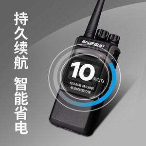 Radio de communication longue portée Baofeng Walkie Talkie 400-470 MHz 5W IP54 pour extérieur - Product Image 3
