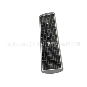 Lampe solaire de rue 75W en alliage d'aluminium IP65, kit d'éclairage extérieur à montage mural LED - Product Image 4