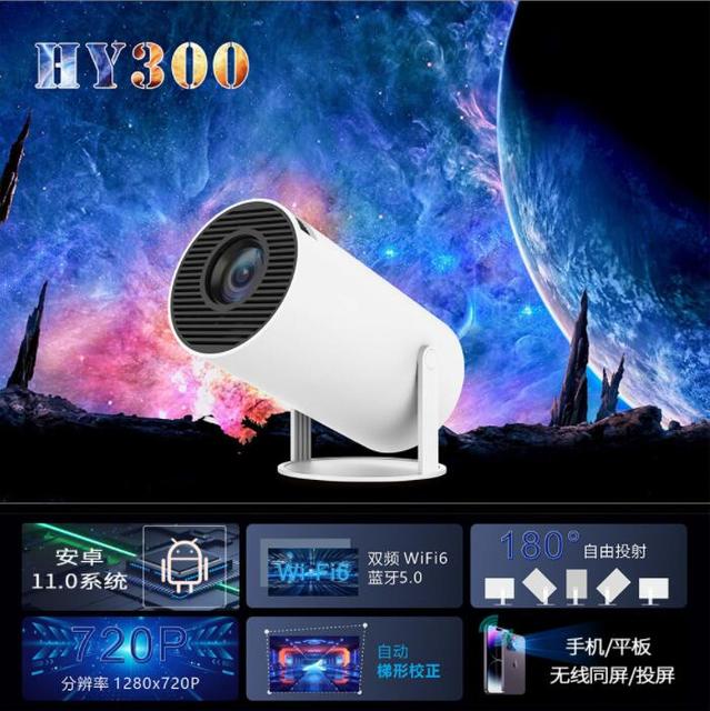 HY300 180 Degree Flip Round Auto Keystone Correction Portable Smart Mini Projector