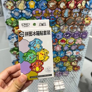 YQ Auténticas Originales Tarjetas Coleccionables Chinas de Papel de Pokémon, Juego de Cartas Coleccionables, Imán de Nevera Familiar, Colección Sellada de Calidad al por Mayor - Product Image 5