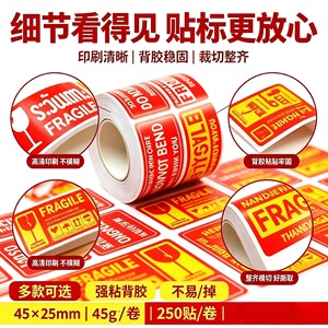 Etiquetas de advertencia de frágil de Cuomo, 45x25mm, sin revestimiento, papel esmaltado, pegatinas autoadhesivas para embalaje logístico - Product Image 4