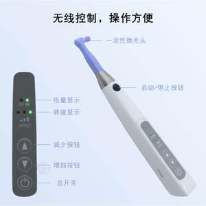 Polisseur dentaire électrique sans fil Brosse métallique manuelle pour le blanchiment buccal Appareil de polissage et de nettoyage Marvel - Product Image 2