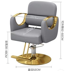 Chaise de barbier professionnelle à pompe hydraulique, design moderne en acier inoxydable QUMENG, siège en cuir réglable, rotation à 360 degrés, vente chaude - Product Image 4
