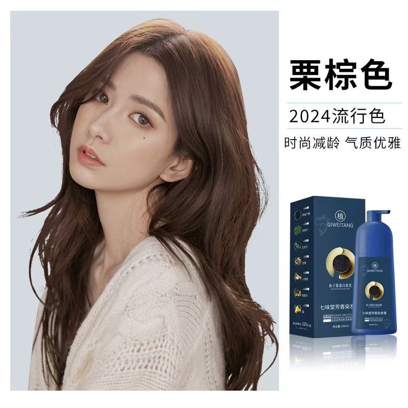 Crème colorante pour cheveux au caviar - Brun châtain