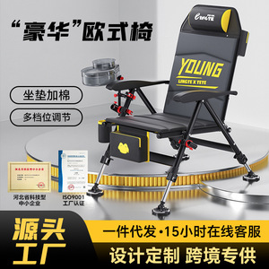 เก้าอี้ตกปลาอลูมิเนียมอัลลอยด์พับได้ ปรับเอนได้ 180 องศา ใช้กลางแจ้ง - Product Image 4