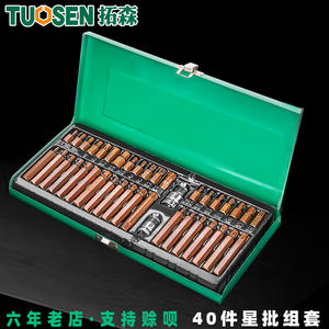Juego de 40 Puntas de Destornillador Torx Tucsen, Acero S2, Puntas Extendidas para Taladro Eléctrico - Product Image 2