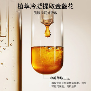 โทนเนอร์บำรุงผิวกระชับลดเลือนริ้วรอยเบลลิงเมย์ คาเลนดูล่า 380 มล. สำหรับผิวหมองคล้ำ ใช้ได้ทั้งกลางวันและกลางคืน - Product Image 3