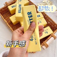 Jouet compressible réaliste en mousse PU en forme de barre de beurre salé, 4 oz, en forme d'aliment, pour les 14 ans et plus, anti-anxiété, cadeaux et faveurs de fête