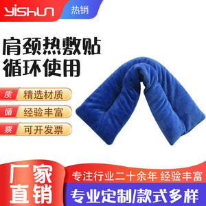 Châle chauffant pour le cou et la colonne vertébrale Yishun, bleu, utilisable au micro-ondes, taille unique, polyester, pour massage et bien-être - Product Image 4