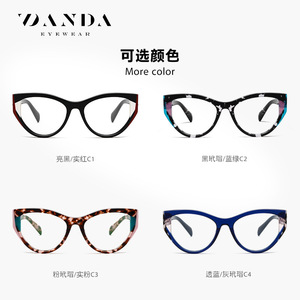 Monture de lunettes Danda Cat Eye en acétate, monture complète, protection contre la lumière bleue, tendance unisexe - Product Image 4