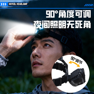 ไฟหน้าแบบชาร์จไฟได้ LED แสงแรงสำหรับตกปลา เดินป่า ใช้กลางแจ้ง ใช้งานได้นาน 50000 ชั่วโมง - Product Image 2