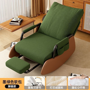 Sillón Reclinable Individual de Estilo Nórdico para Balcón, Patio o Sala de Estar, Cómodo y Relajante - Product Image 4