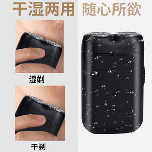 เครื่องโกนหนวดไฟฟ้าแบบพกพา 2 หัว สำหรับผู้ชาย กันน้ำ IPX7 ใช้ได้ทั่วโลก ชาร์จซ้ำได้ แบตเตอรี่ใช้งานได้นาน 7 วัน - Product Image 3