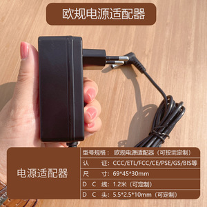 European Standard <b>12V</b> 2.5A Power <b>Adapter</b> DC Output For Digital Photo Frame And Massager Black 1M Cable - Product Image 5