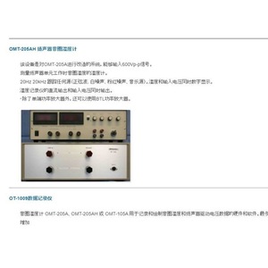 Soudure ultrasonique Suzuki AUH30 23 pouces pour l'industrie chimique - Product Image 3