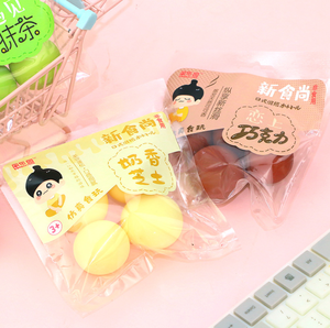 Juguetes Blandos de Colores Estilo Japonés con Forma de Postre Matcha y Queso, Bolas Antiestrés para Niños y Adultos, para Niñas - Product Image 2