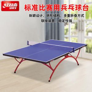 Table de ping-pong DHS T3088, plateau de 18 mm, pliable, pour usage domestique et compétition en intérieur - Product Image 2