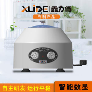 Centrifugeuse électrique XLD-800mini, diamètre 218 mm, usage en laboratoire à des fins expérimentales - Product Image 5