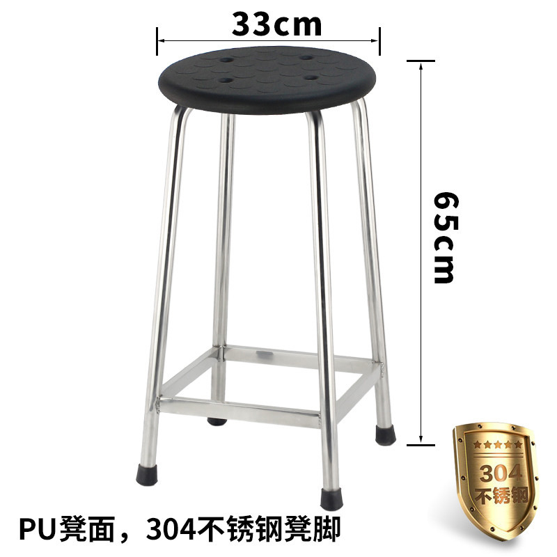 [304 Black PU Stool Top] Square Tube 65cm