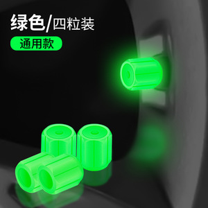 Nouveaux capuchons de <span class=keywords><strong>valve</strong></span> de pneu universels fluorescents pour vélos et voitures, compatibles avec les vélos Cat - Product Image 2