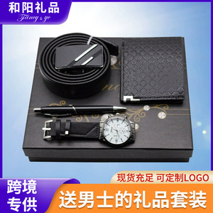Men's Business Gift <b>Set</b> <b>Watch</b> Wallet Pen Belt Valentine'S Day Gift For Friend - Product Image 2