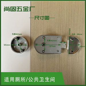 Furniture <b>Lock</b> <b>Set</b> 21 24 Mm Keyless Minimalist Design Bright Finish Easy Installation <b>Bathroom</b> Hardware Kit - Product Image 2