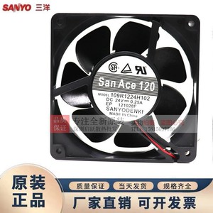 ซันโย ซันเอซ 120 109R1224H102 24V 0.25A พัดลมแกน 120 มม. สำหรับระบายความร้อนอินเวอร์เตอร์ - Product Image 1