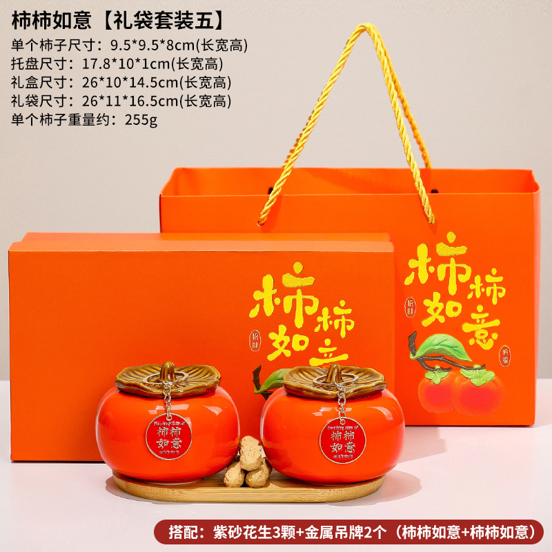 Que todos tus deseos se hagan realidad [Set de Bolsas de Regalo Cinco]