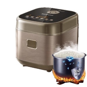 Mini olla arrocera Supor de 2L, color champán dorado, inteligente, multifuncional, para 2-3 personas, con función de cocción al vapor y cocción - Product Image 2