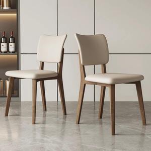 Solid Wood <strong>Dining</strong> Chairs Modern Simple Cream-style Backrest <strong>Dining</strong> <strong>Table</strong> Chairs High-end Restaurant Leather <strong>Stools</strong> - Product Image 1