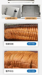 Cortadora de Pan Automática Comercial de Acero Inoxidable, Máquina Multifunción para Cortar Pan Tostado - Product Image 3
