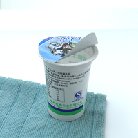 Gobelets en plastique pour yaourt aux fruits colorés, même diamètre supérieur, 100g, 120g, 150g, pot de yaourt