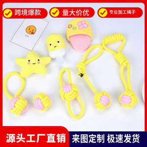 Pet Rope Toy Set Yellow Pink Cotton Teething Dog Chew Toy Ball Manual Simple Style Teeth Cleaning Cangnan Origin - Product Image 5